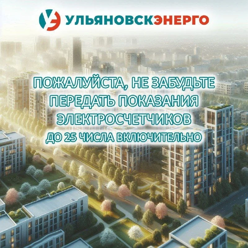 Уважаемые потребители!
