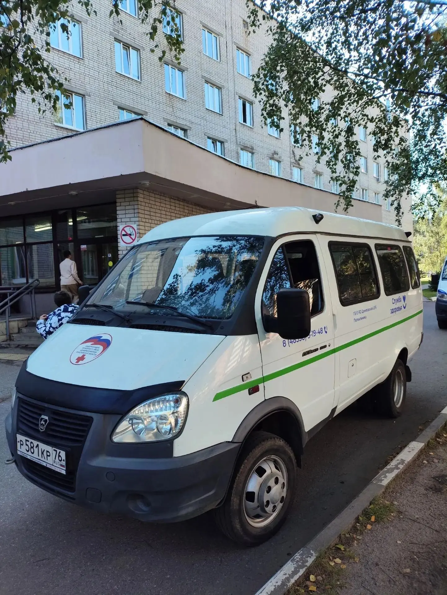 🚐Для пациентов из Данилова был организован очередной медицинский шаттл к областному сп...