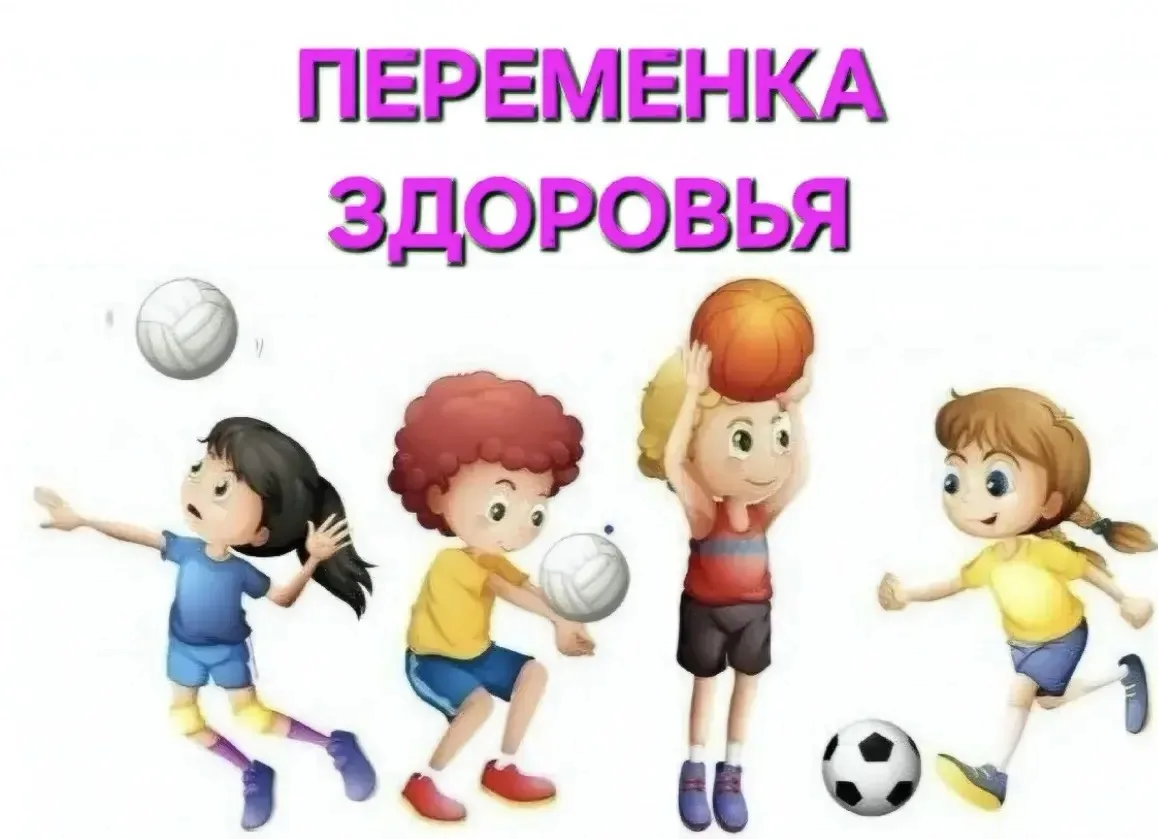 ✨ «Ритмичная перезагрузка»: как мы заряжаемся энергией!