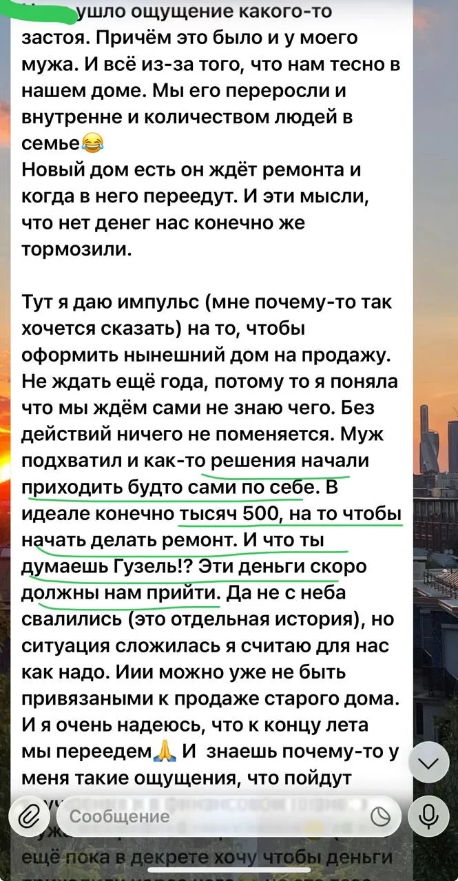 Внешнее - отражение внутреннего. Внутренняя трансформация всегда запускает изменения во...