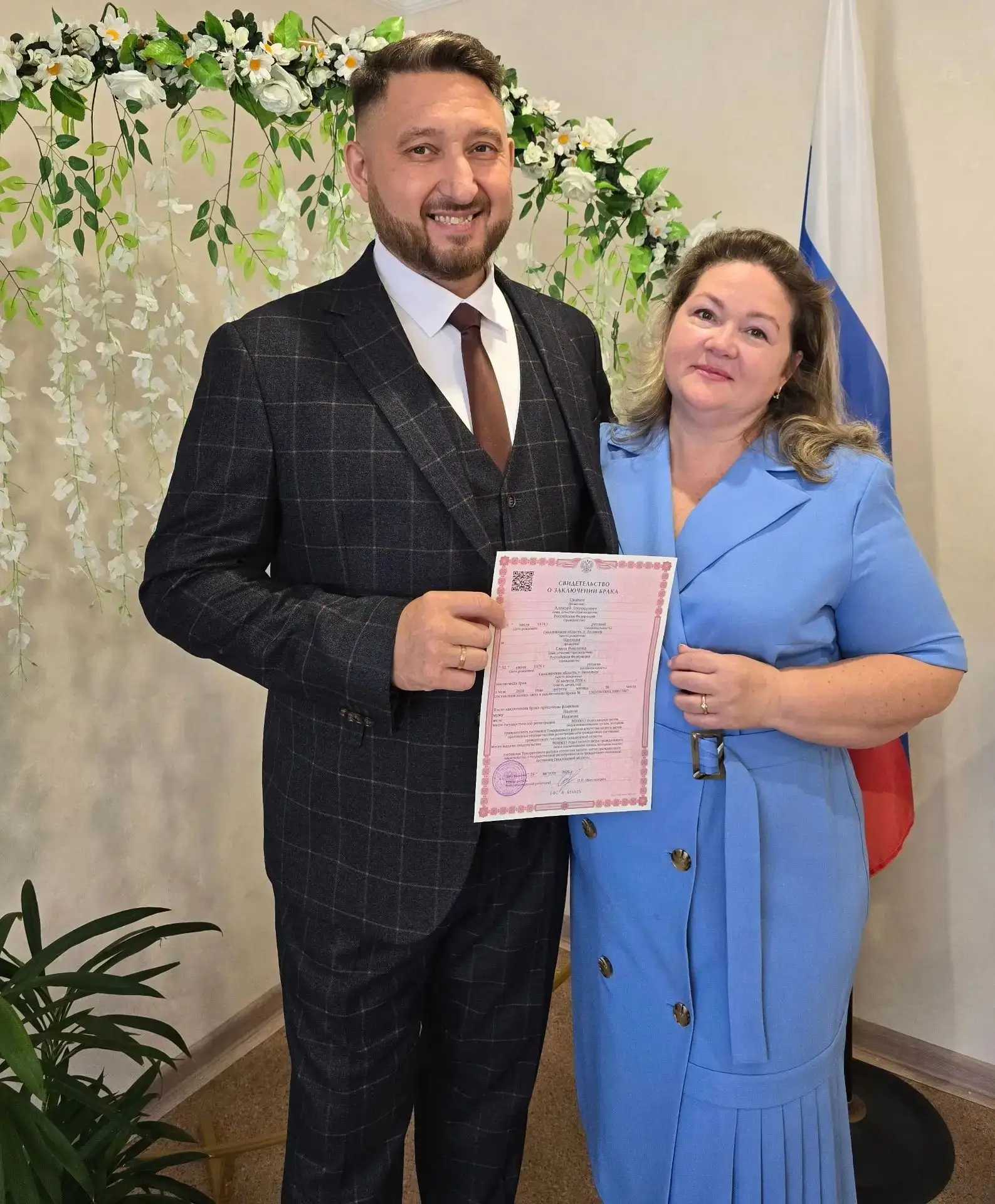 💖В отделе ЗАГС Томаринского района поздравили с началом супружеской жизни