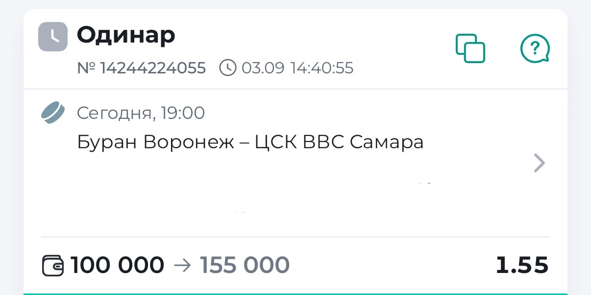 ⚡️БЕСПЛАТНЫЙ ОДИНАР