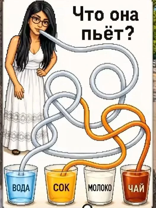 #Головоломка_для_глаз  Внимательность
