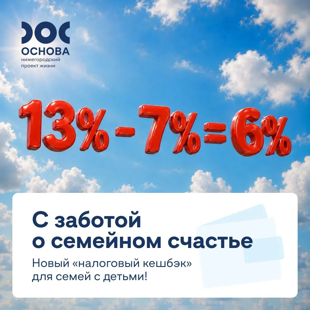 Растить детей и работать — это огромный труд. И государство отмечает его дополнительной...