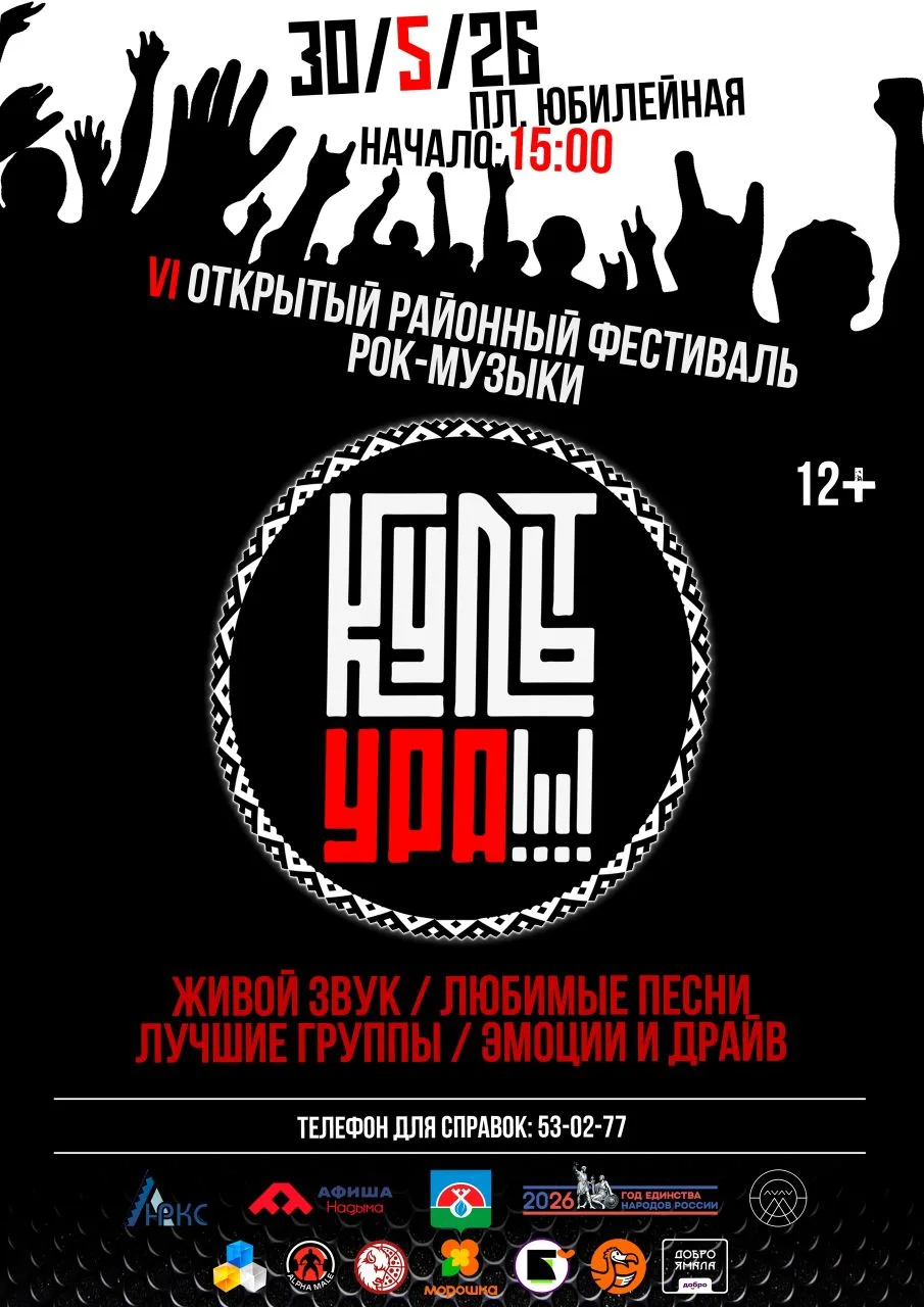 ОДИН ДЕНЬ!