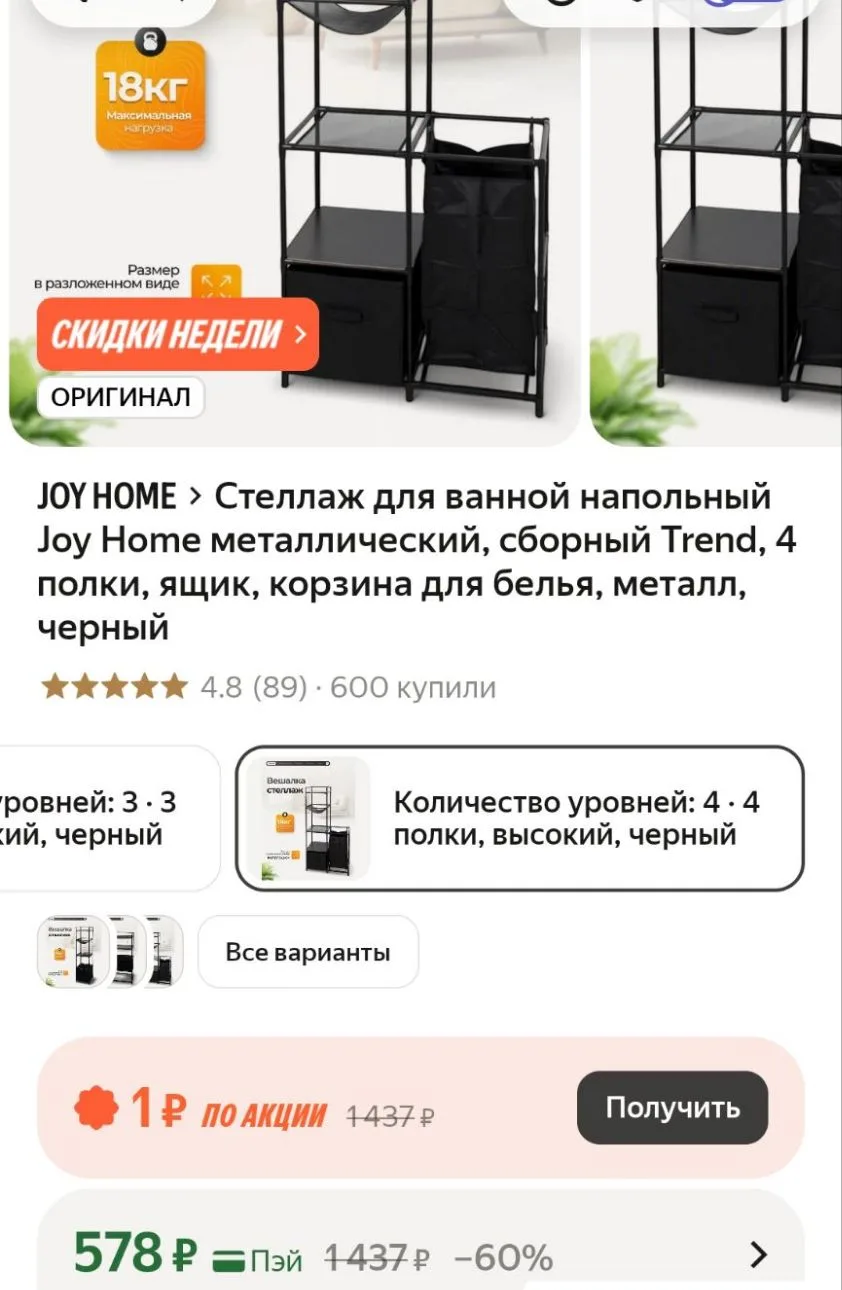 https://market.yandex.ru/cc/BE3UNh