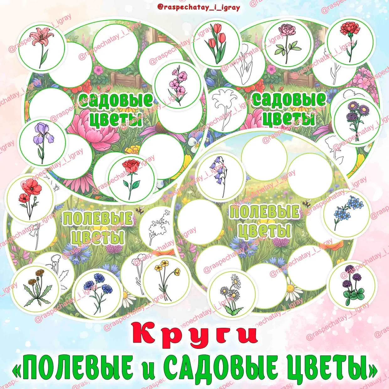 ‼УЖЕ В ДОНАТ‼