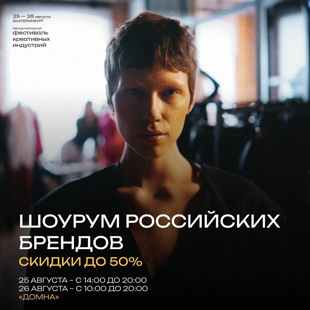 🛍 Приготовьтесь к совершенно особенному фестивальному шопингу!🛍