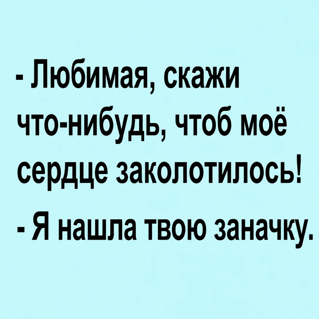👑 Королева сарказма