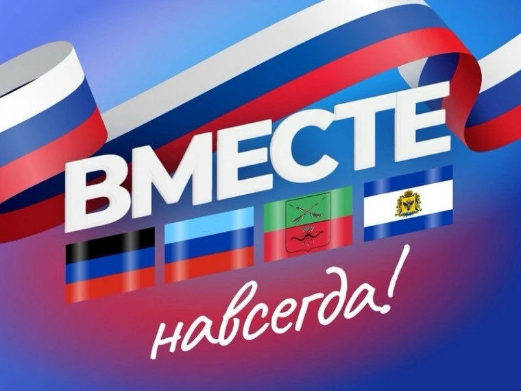 Поздравление и.о. министра здравоохранения Запорожской области Марселя Миннуллина с Днё...