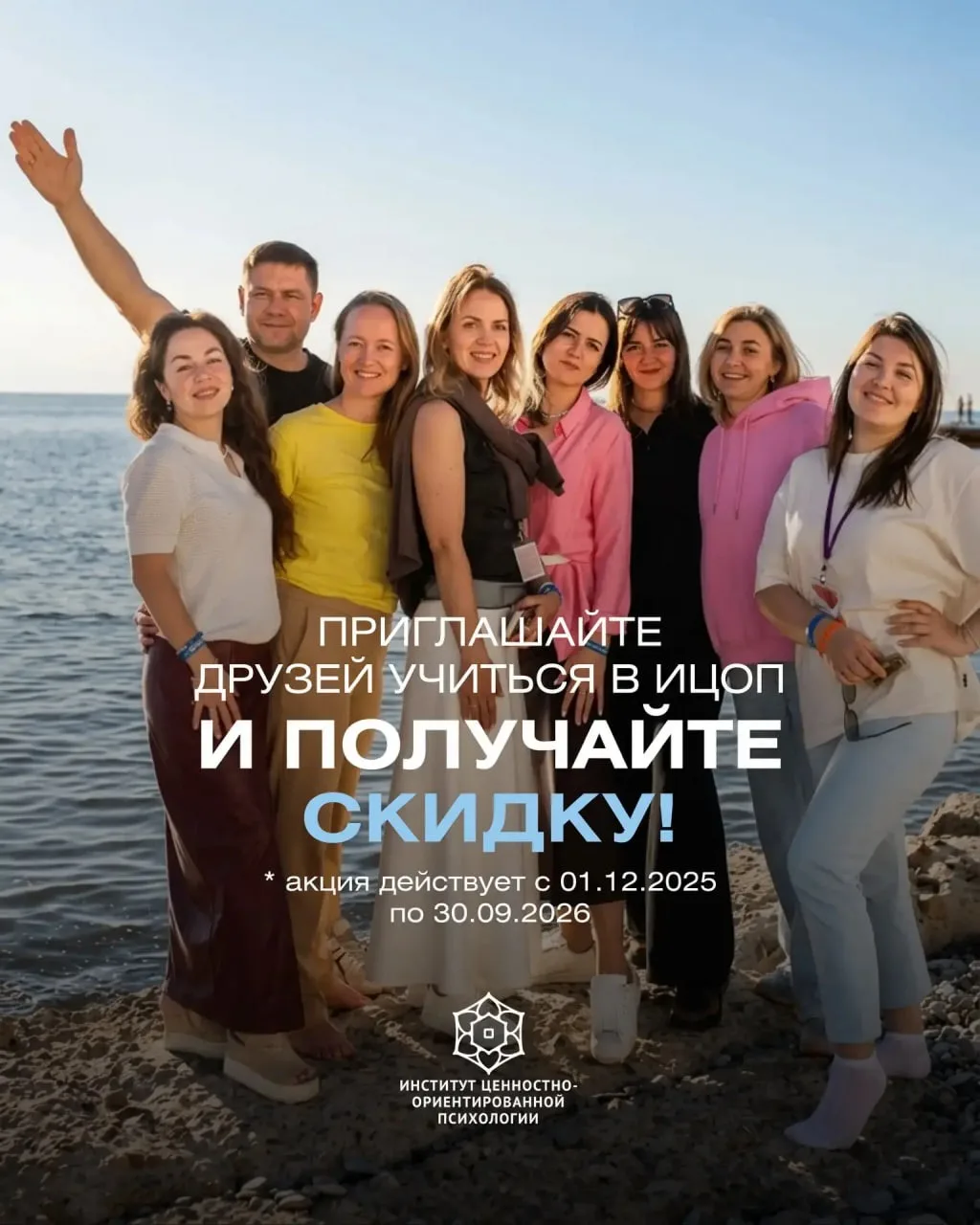 С друзьями ещё интереснее❤️