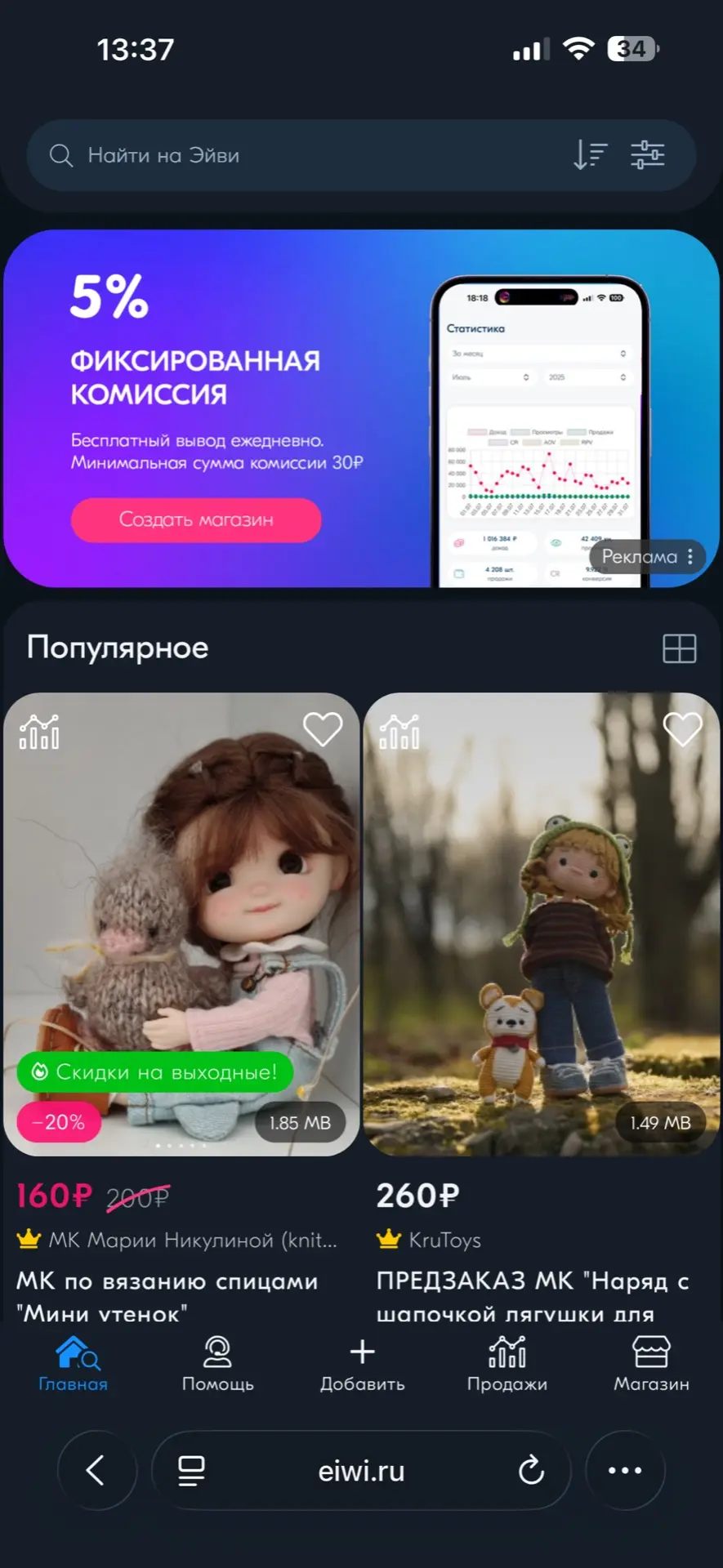Медиа публикации