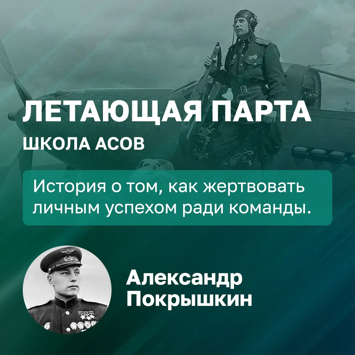 🤝 2 марта в России впервые официально отмечается новый праздник – День наставника. Он был учреждён У