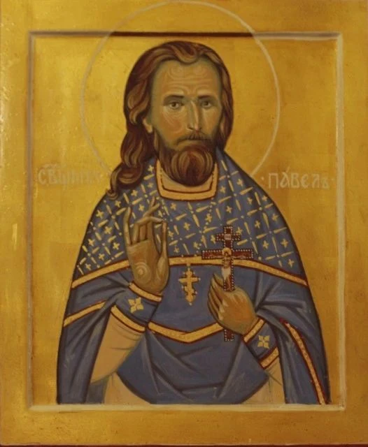 ✝️ Сегодня Церковь чтит память священномученика Павла Фокина, пресвитера, чей земной пу...