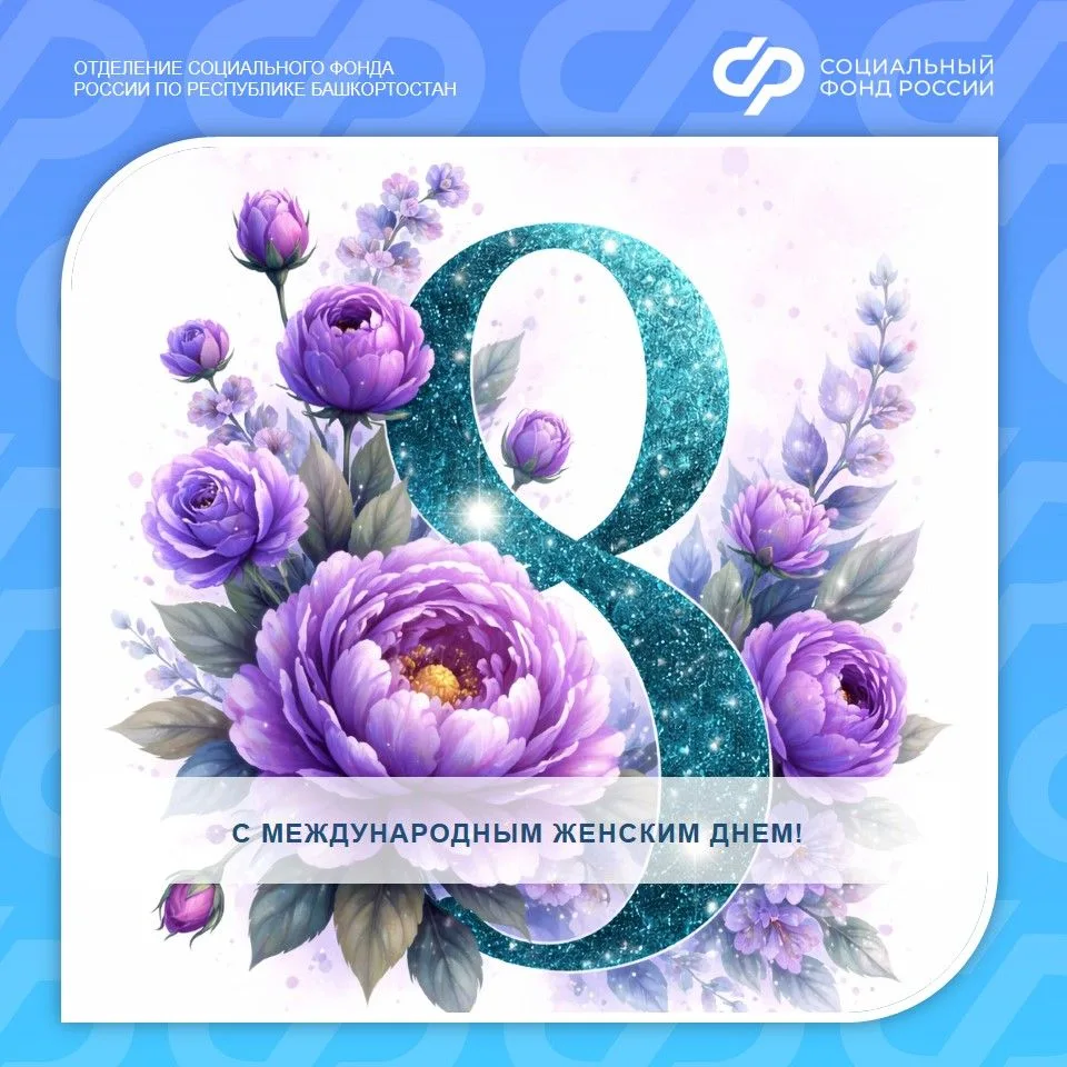 🌷Примите самые искренние поздравления с праздником – Международным женским днем!  Все самое лучшее в