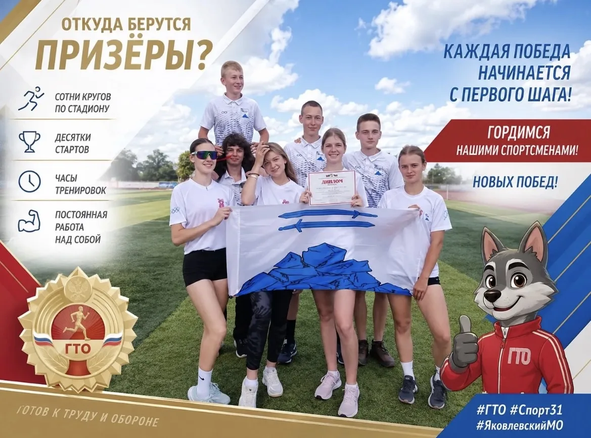 🏆 Откуда берутся призёры?

После каждых крупных соревнований мы видим медали, кубки и счастливые фо