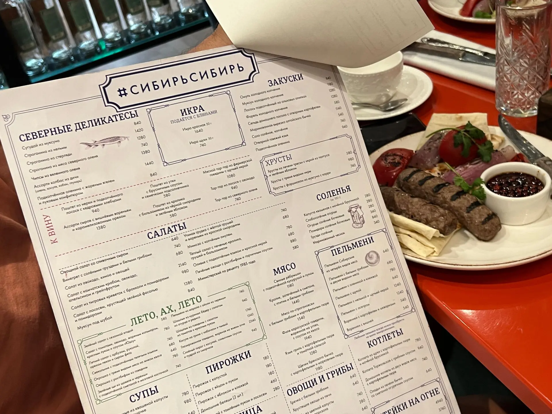Изображение 7 к публикации «Зоркий»