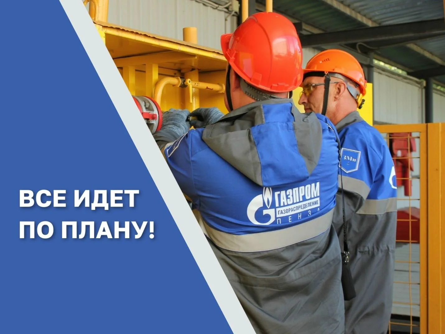 Пока на календаре конец августа и мы наслаждаемся последними теплыми днями, специалисты...