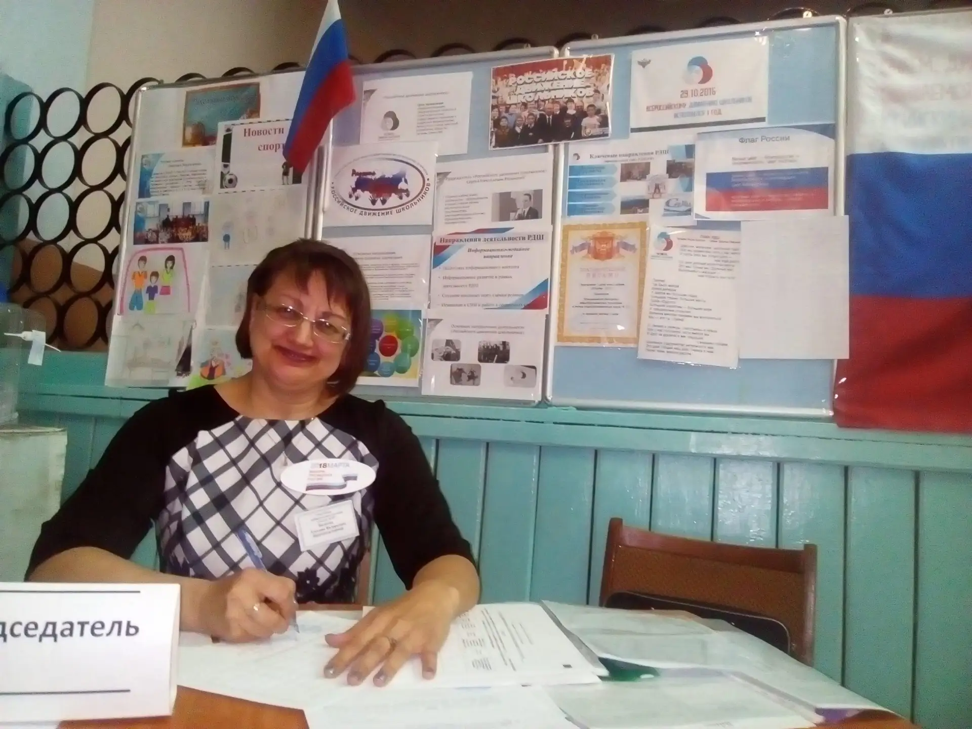С Днём Российского флага! 🇷🇺🇷🇺🇷🇺
