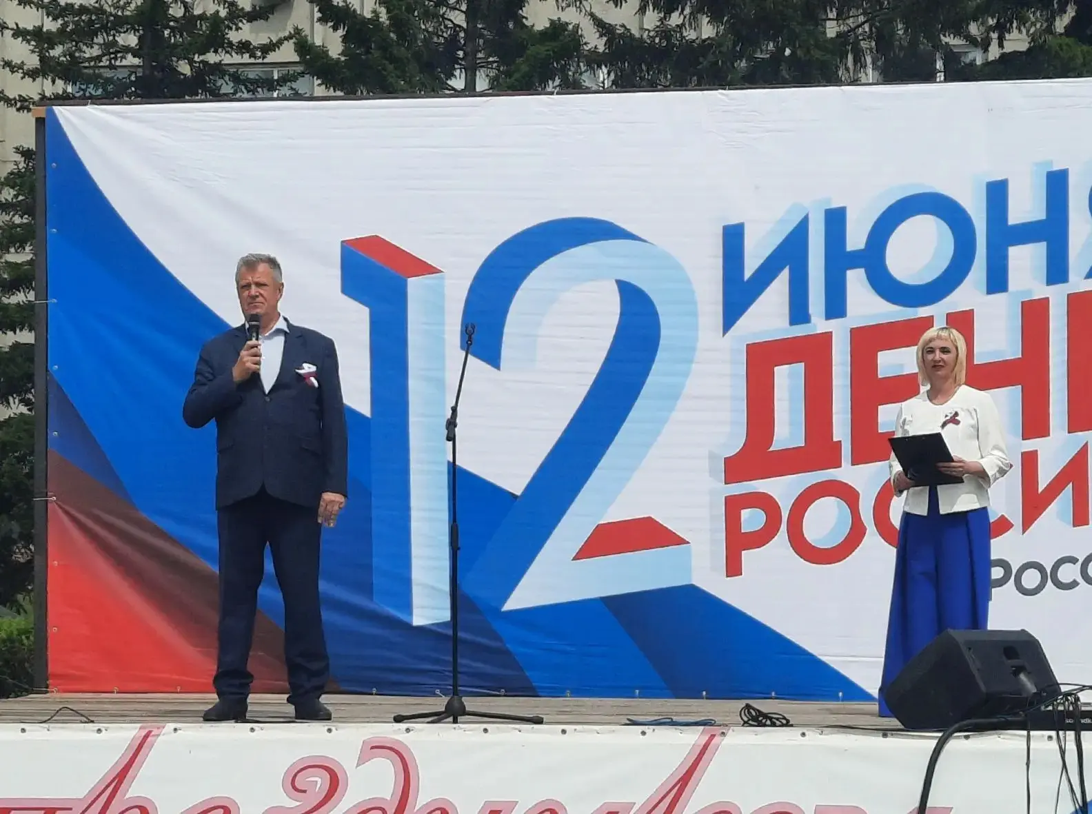 🇷🇺 Праздник в самом разгаре — присоединяйтесь! 🇷🇺