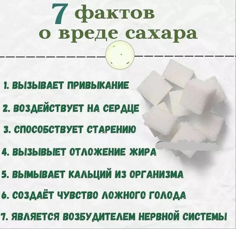 Полезно знать 🌿  ⚠️  Информация предоставлена в ознакомительных целях и не заменяет медицинскую помо