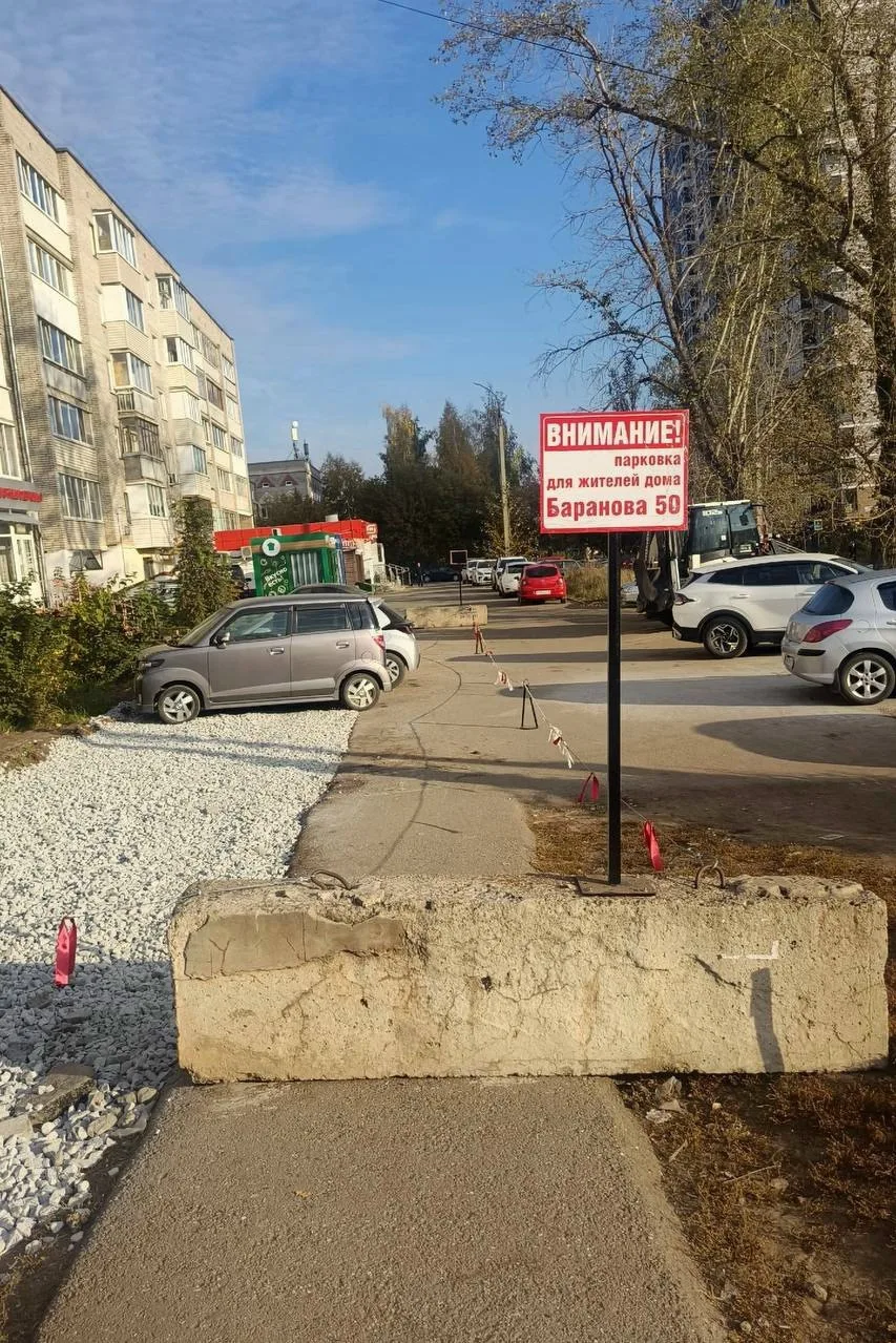 😳Так решили жители дома Баранова, 50