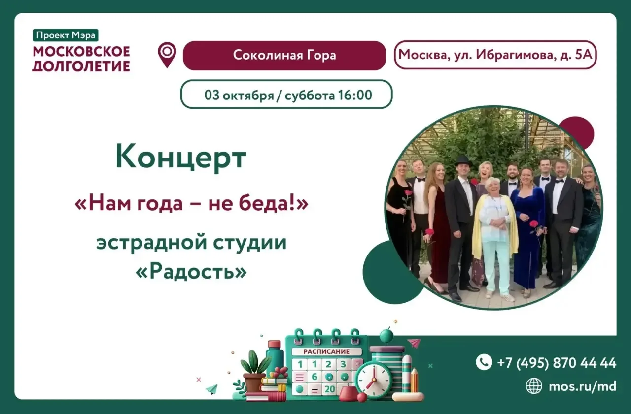 🍂 Дорогие друзья!