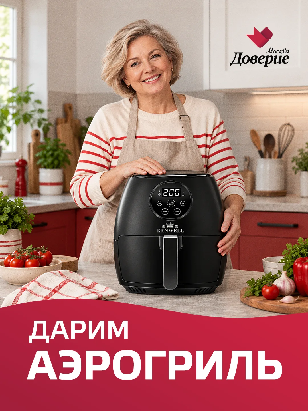 🍂 Друзья, за окном становится всё прохладнее, и так хочется добавить  тепла. А что сог...