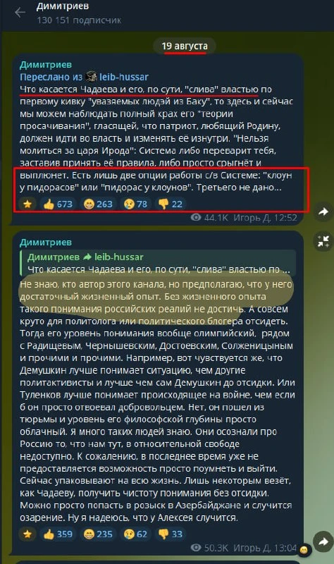 ОЧЕНЬ ОПЫТНЫЙ БЛОГЕРИСТ ПОПАЛСЯ))))