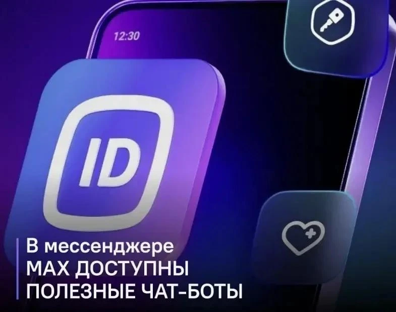 Цифровые сервисы в Дагестане стали еще доступнее.

По данным Минцифры Дагестана, это быстрый и прост