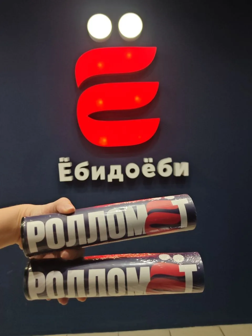 Ура! Мы получили тубусы для роллометов!