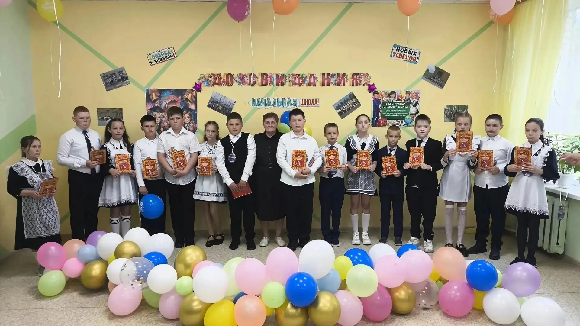 🎉26 мая в 4 классе состоялся праздник "До свидания, начальная школа".🎈🎉