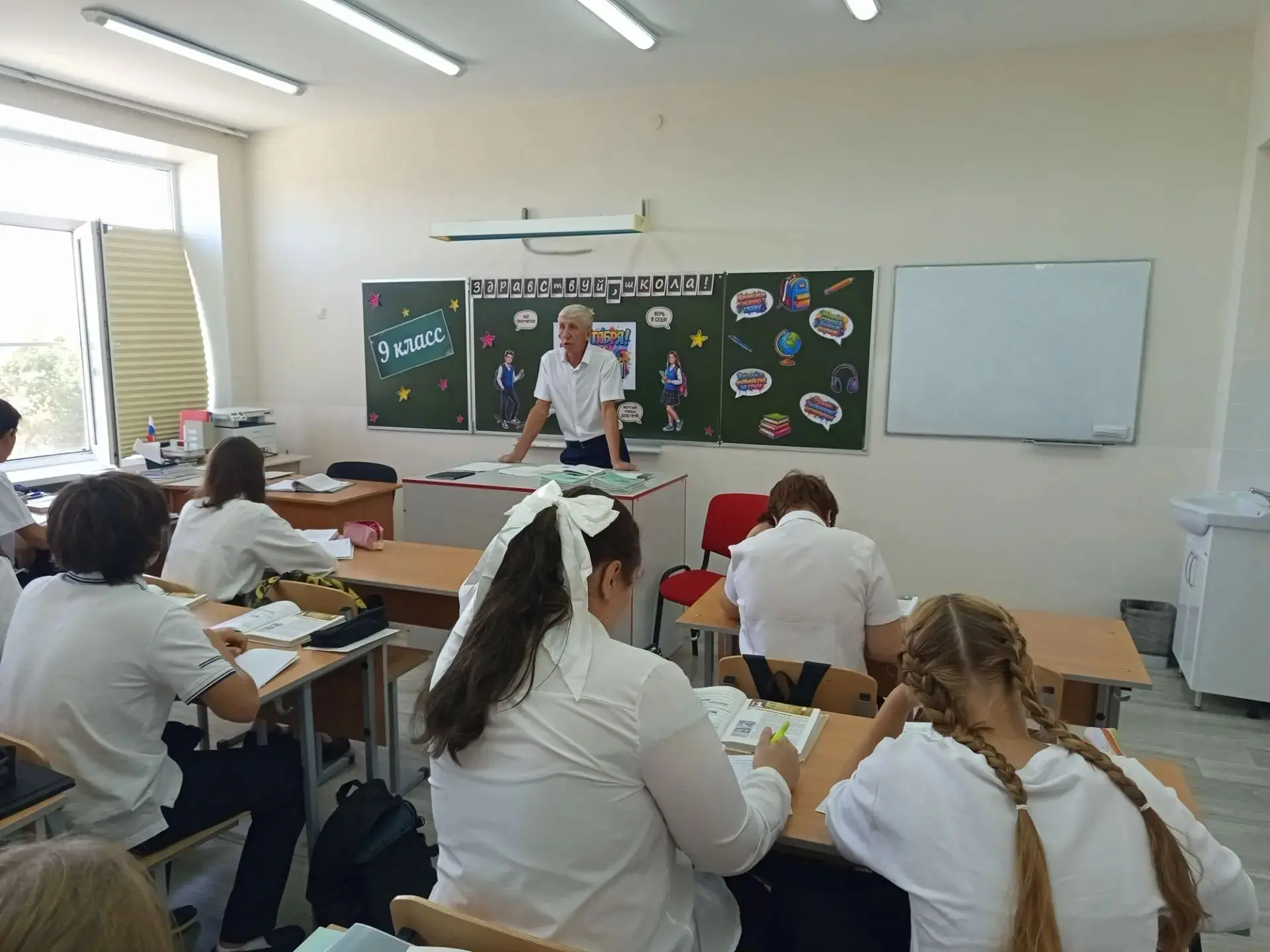 📚1 сентября в разных кабинетах  школы закипела школьная жизнь нового учебного года! 📚...