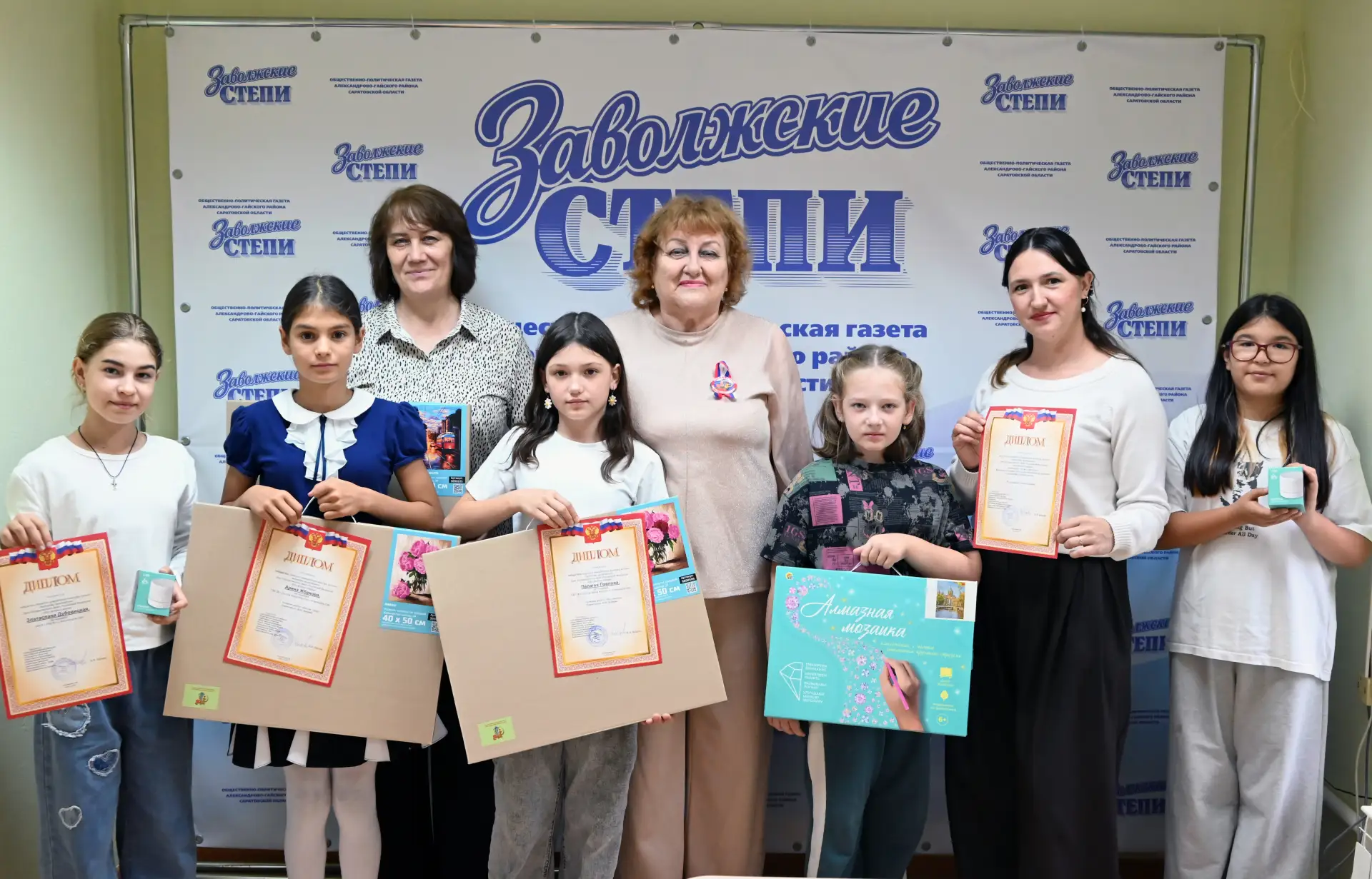 🎉В Александровом Гае наградили победителей конкурса «Под парусом великой страны»🇷🇺