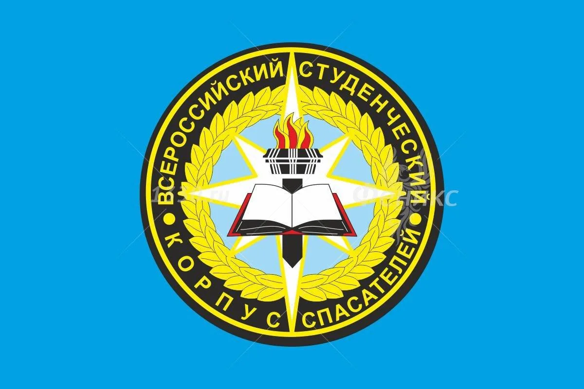 ВСКС объявляет набор добровольцев на летние гуманитарные миссии 2026 года!

В июне – июле 2026 года 