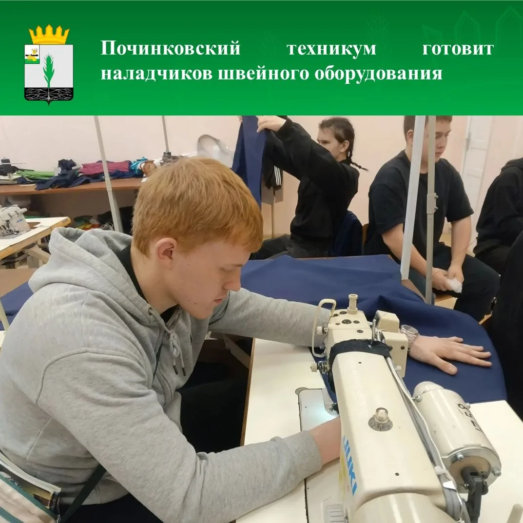 ✅Современный швейный цех — это уже давно не ручное творчество. Промышленная швейная маш...