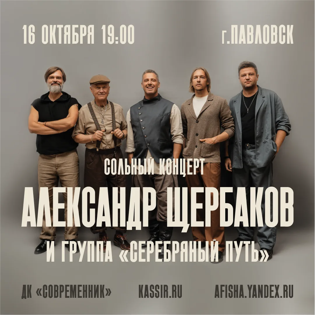 vk.ru/away.php?to=https://iframeab-pre10771.intickets.ru/seance/75848051/&utf=1