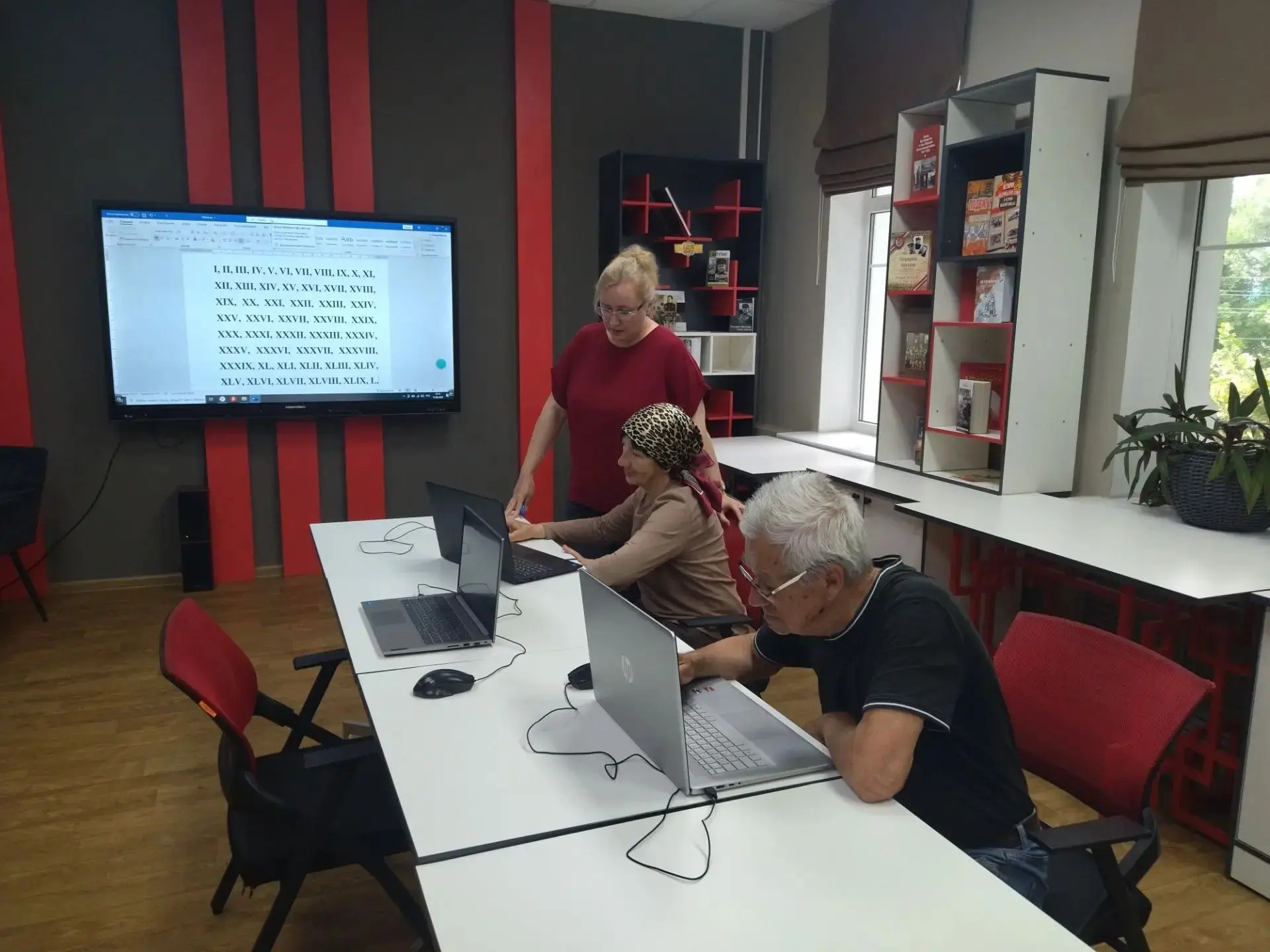 💻 Школа компьютерной грамотности
 
❓ Знаете, как набрать римскую цифру на клавиатуре или быстро сме