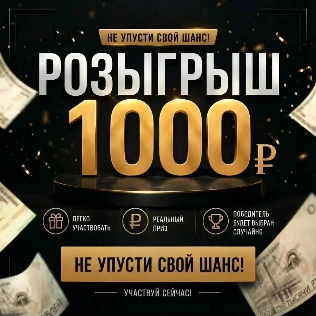 Дарим Вам- приятный бонус😍

Самые нужные, полезные каналы объединились, чтоб подарить вам приятный 