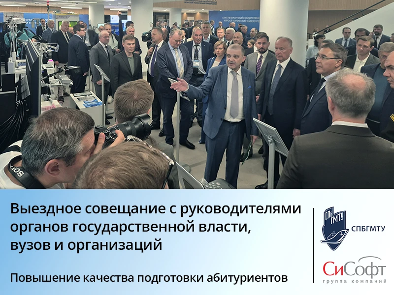 Повышение качества подготовки абитуриентов для инженерных университетов
