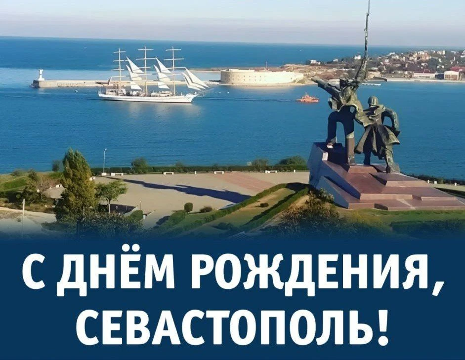 Восстань из пепла, Севастополь, 
Герой, прославленный навек! 
Твой каждый уцелевший тополь 
Взлелеет