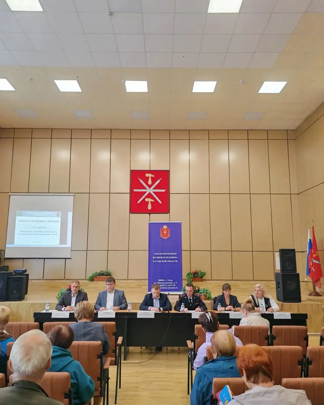 🏦Финансовая безопасность в цифровую эпоху🏦
