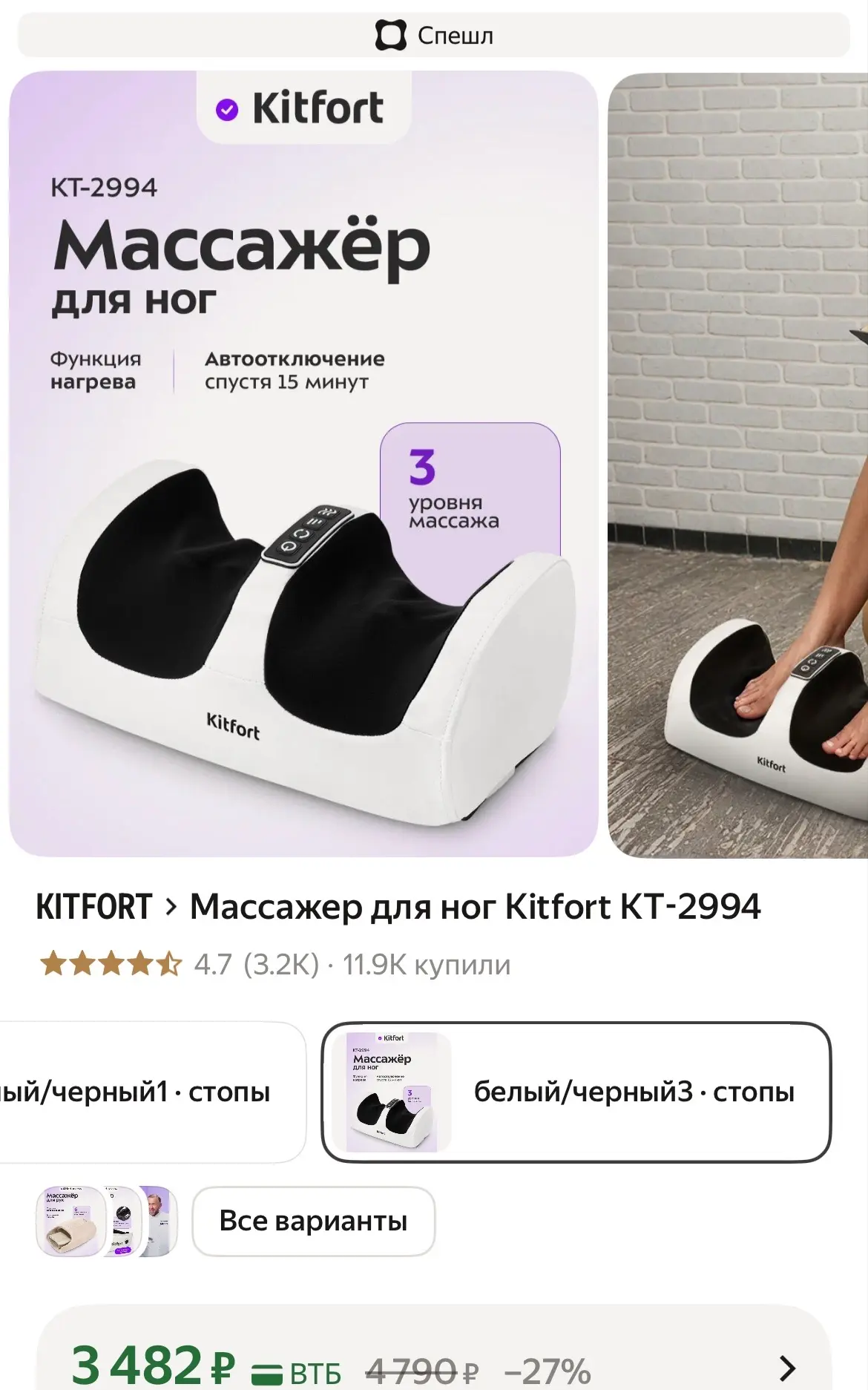 https://market.yandex.ru/cc/ATVHiJ