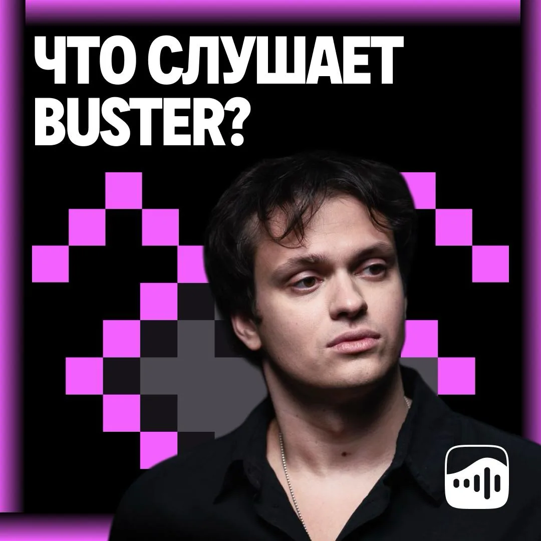 Кто лучший стример рунета? Ответ — в комменты!