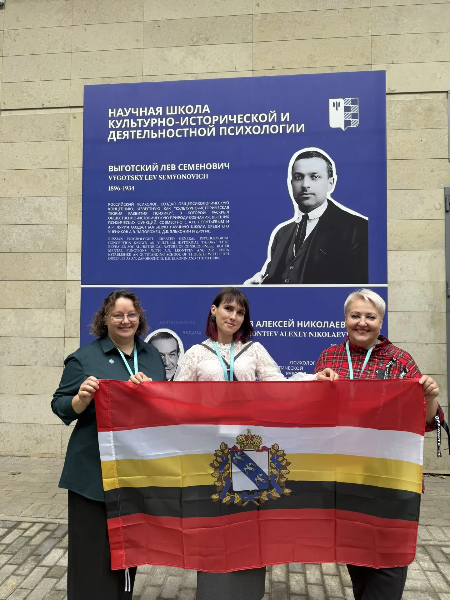 Я, наставники и Лев Семенович! Москва, встречай!❤️
