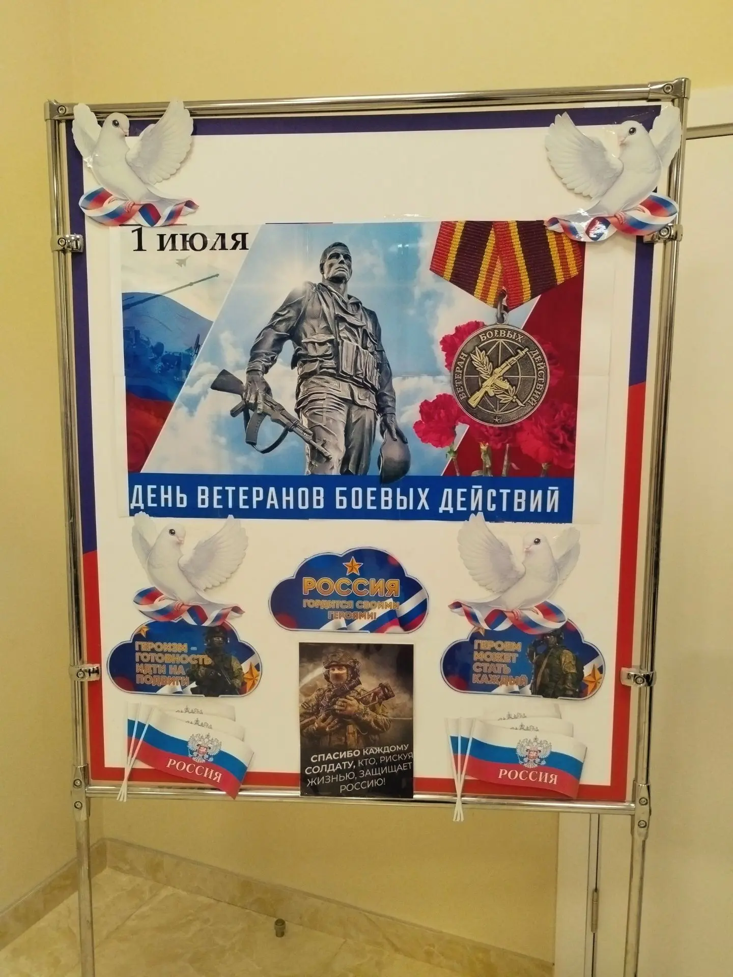Слова поддержки, которые особенно ждут.
