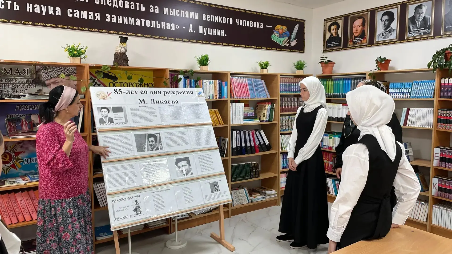 «Слово, идущее от сердца»: в школе отметили 85-летие поэта Магомеда Дикаева
