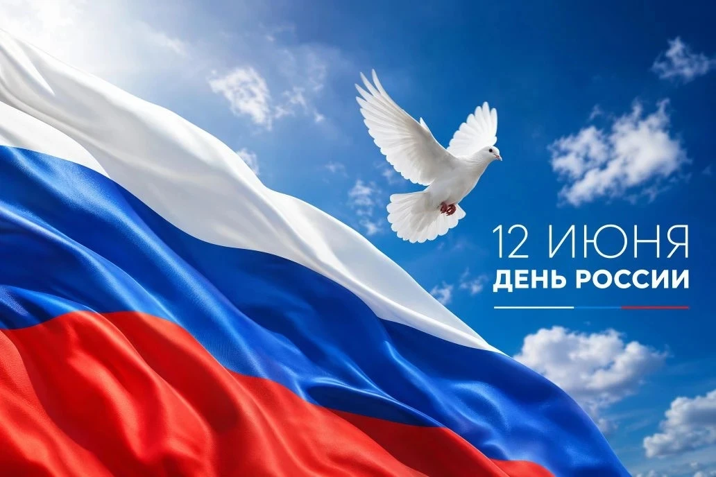 Дорогие омичи!