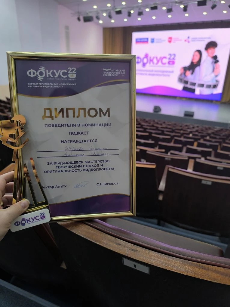 🎬 "ОБЪЕКТИВ" покорил "Фокус 22"!