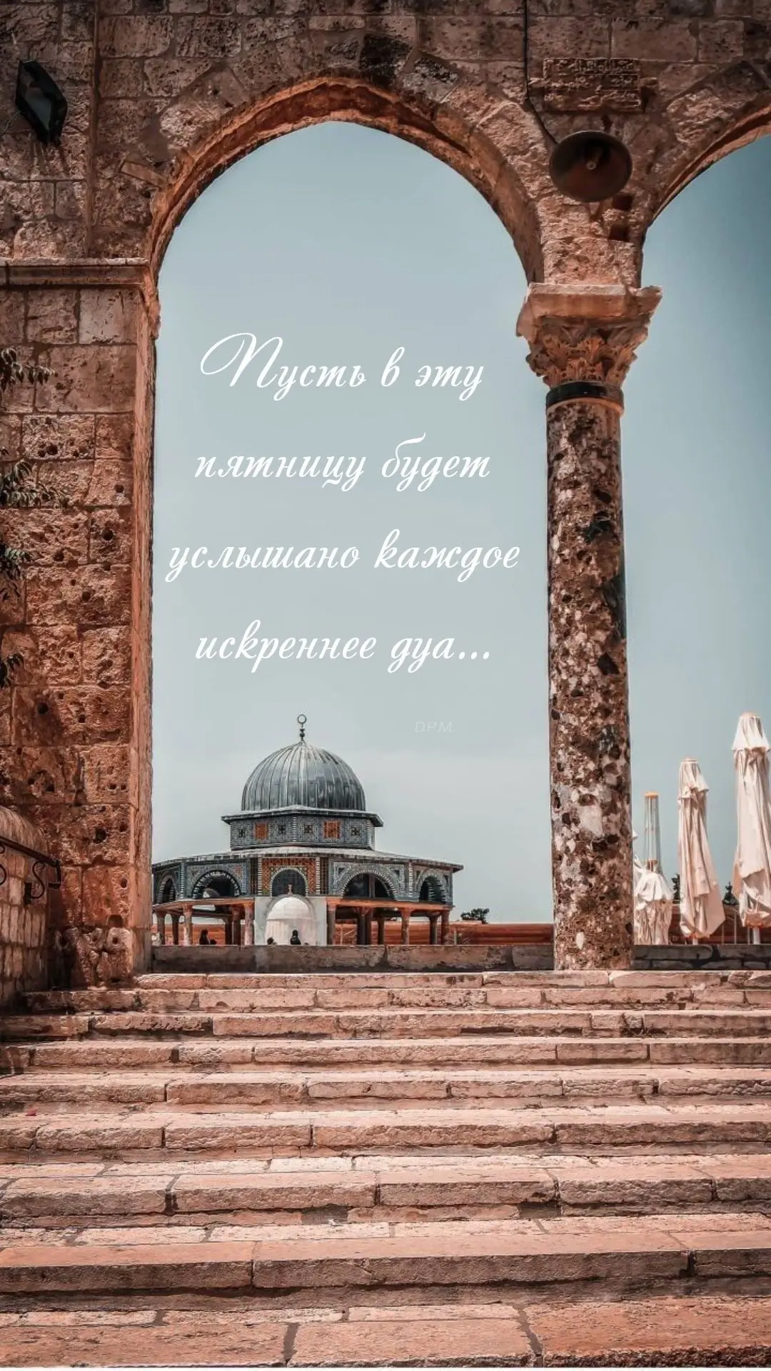 🔗 УММА - Исламский мир